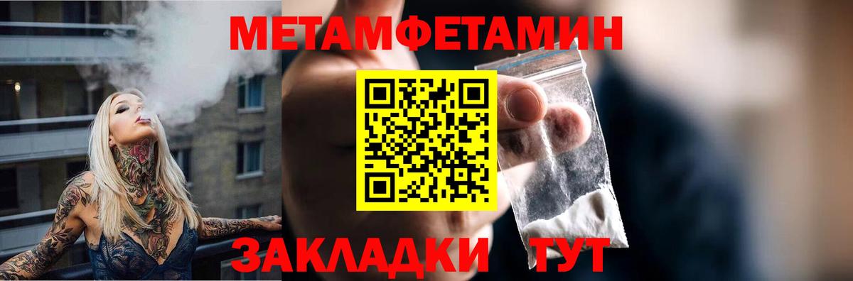 АМФЕТАМИН  Амфетамин Розовый  Вход с VPN  Ульяновск 