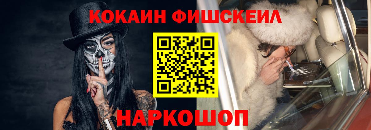 Cocaine 99%  Cocaine Колумбийский  Вход с VPN  Ульяновск 