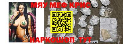 дживик Заводоуковск