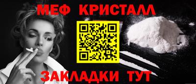 дживик Заводоуковск