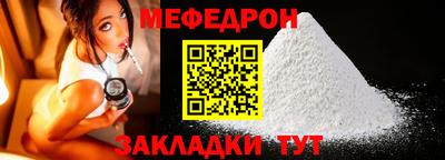 ешки Жуковский
