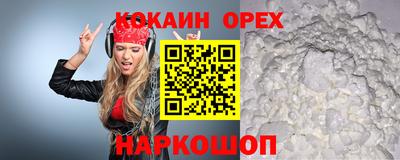 ешки Жуковский