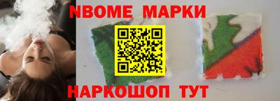 ешки Жуковский