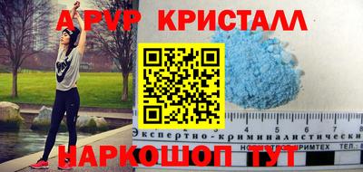 МДПВ Заволжье