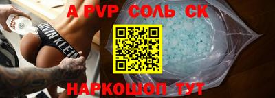 МДПВ Заволжье
