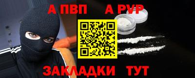 ешки Жуковский