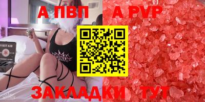 дживик Заводоуковск