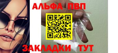 дживик Заводоуковск