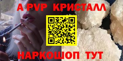 ешки Жуковский