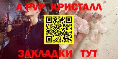 ешки Жуковский