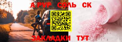 ешки Жуковский
