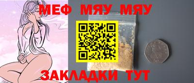 ешки Жуковский