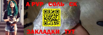 ешки Жуковский