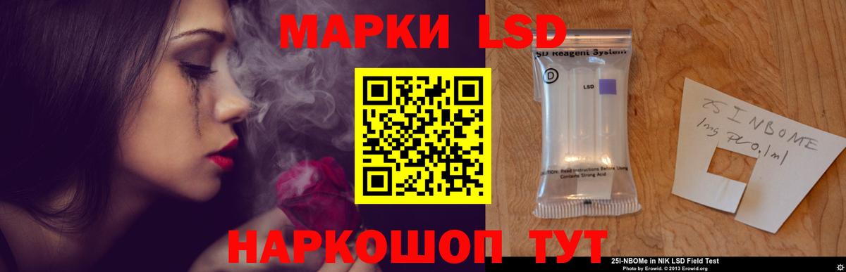 Лсд 25 экстази кислота  Вход с VPN  Ульяновск 