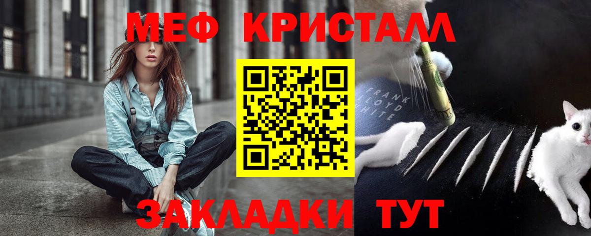 Мефедрон мука Ульяновск