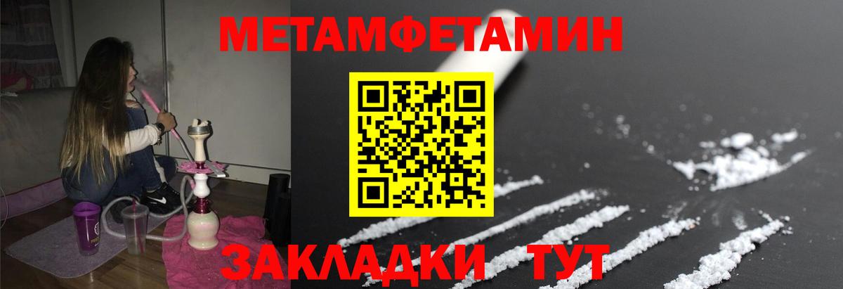 МЕТАМФЕТАМИН витя  МЕТАМФЕТАМИН витя  Ульяновск  Вход с VPN 
