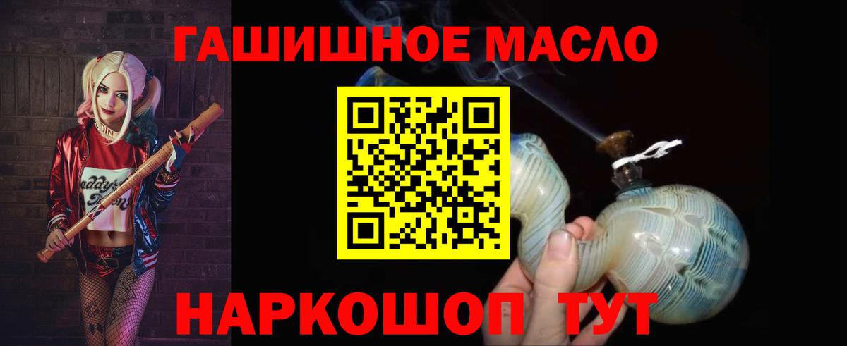 OMG tor  ТГК Wax  Ульяновск  Вход с VPN  ТГК вейп с тгк 