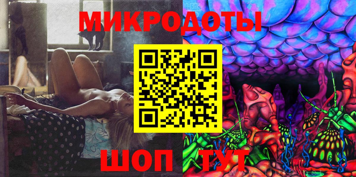 Галлюциногенные грибы MAGIC MUSHROOMS  Вход с VPN  Псилоцибиновые грибы MAGIC MUSHROOMS  Ульяновск 