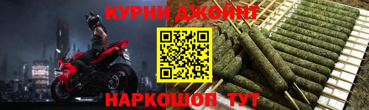Ульяновск  ГАШ  МДМА  Вход с VPN  МЕФ   МАРИХУАНА  Кокаин 
